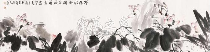 国画家王福林字画之家