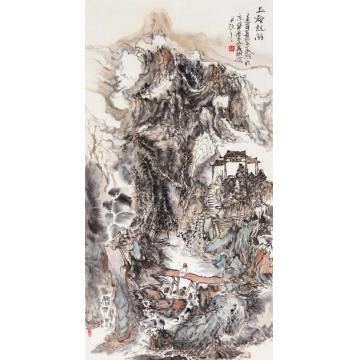 李玉民国画山水丘壑记游字画之家