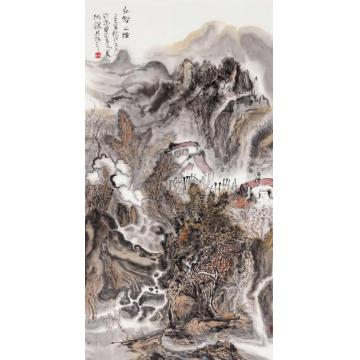 李玉民国画山水丘壑人烟字画之家