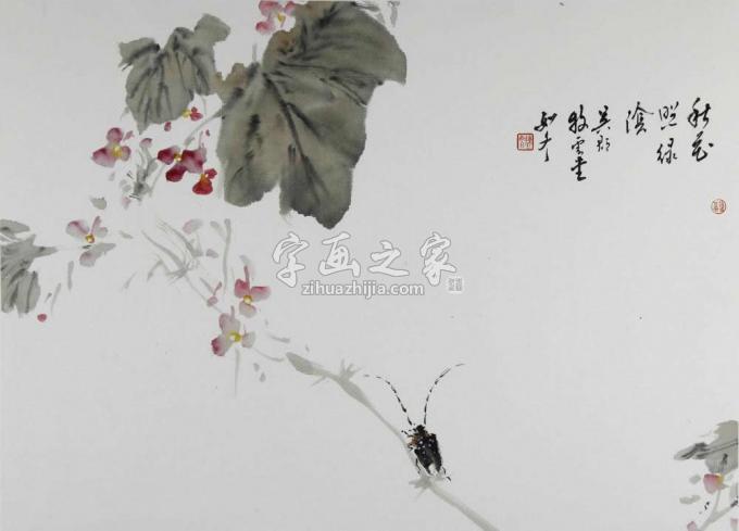 国画家陈如冬字画之家