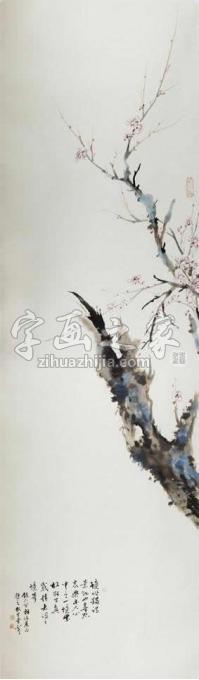国画家陈如冬字画之家