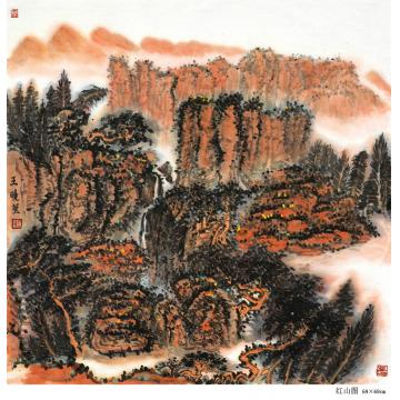 王晓国画山水红山图 69*69cm字画之家