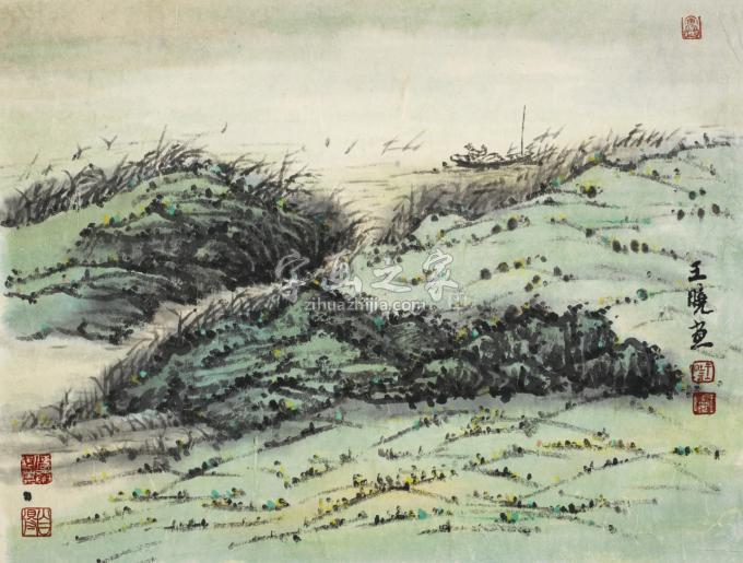 国画家王晓字画之家