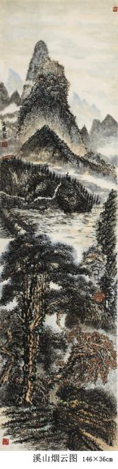 国画家王晓字画之家