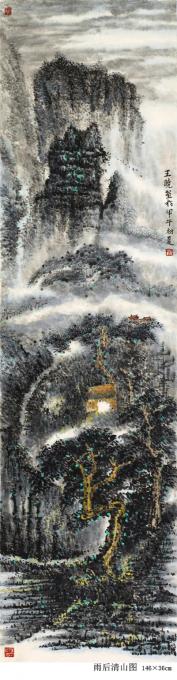 国画家王晓字画之家