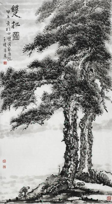 国画家王晓字画之家