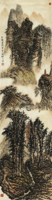 国画家王晓字画之家