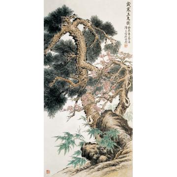 李泽民国画花鸟07岁寒三友字画之家