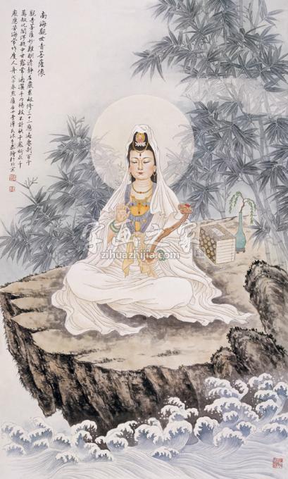 国画家李泽民字画之家