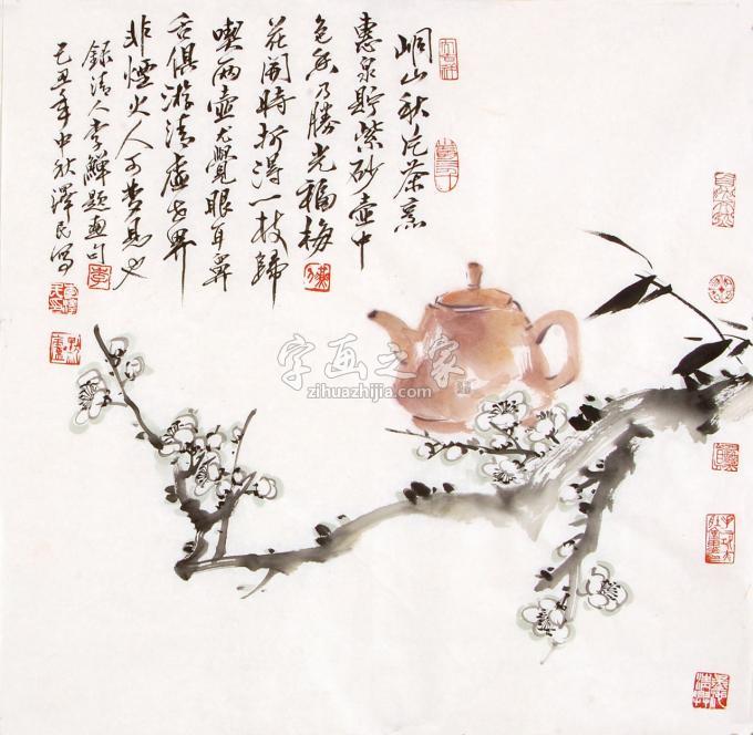 国画家李泽民字画之家