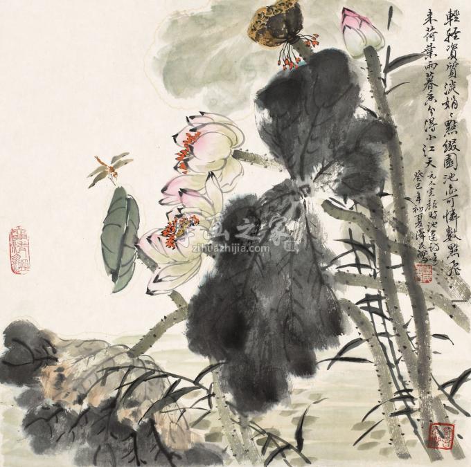 国画家李泽民字画之家