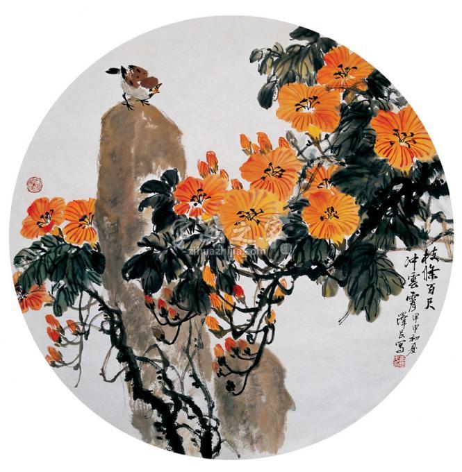 国画家李泽民字画之家