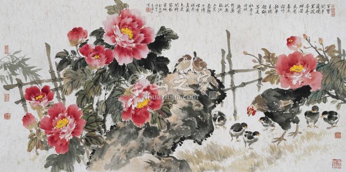 国画家李泽民字画之家