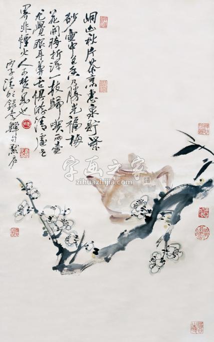 国画家李泽民字画之家