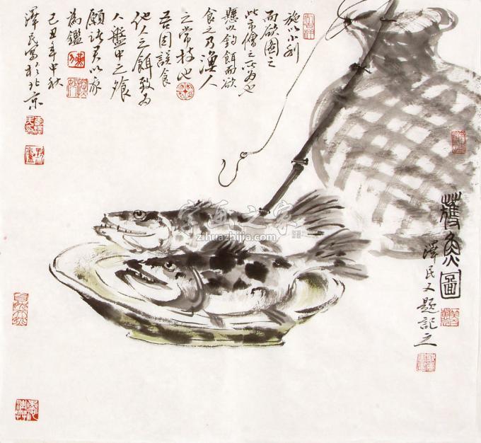 国画家李泽民字画之家