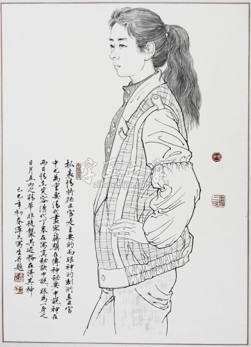 国画家李泽民字画之家