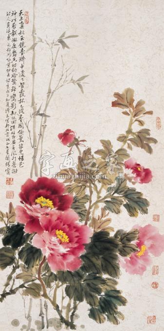 国画家李泽民字画之家