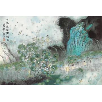 韩昊国画山水性本爱丘山字画之家