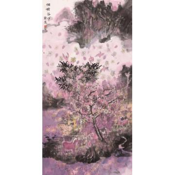 韩昊国画山水烟横谷口字画之家