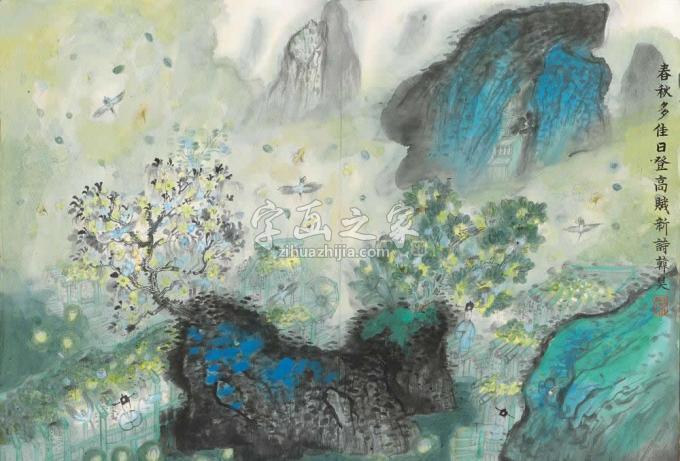 国画家韩昊字画之家