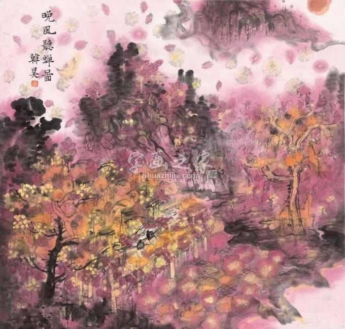 国画家韩昊字画之家