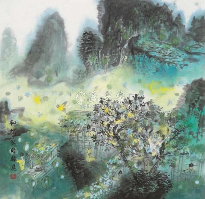 国画家韩昊字画之家