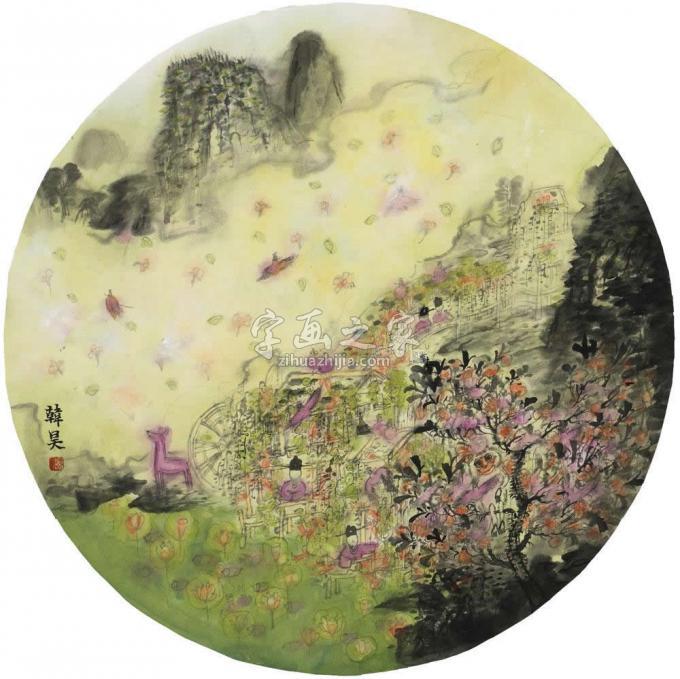 国画家韩昊字画之家