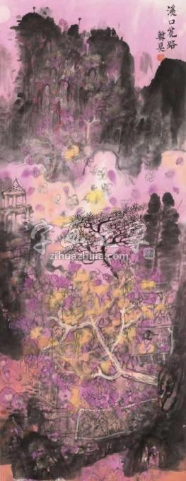 国画家韩昊字画之家