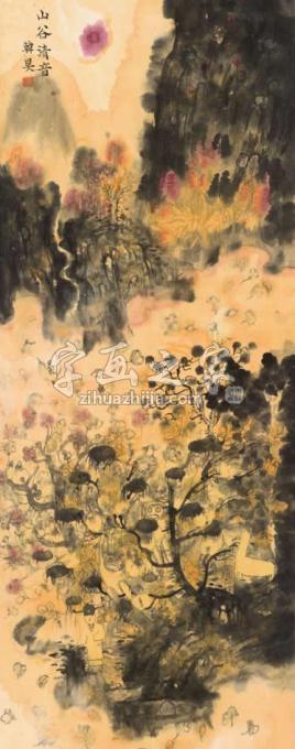 国画家韩昊字画之家