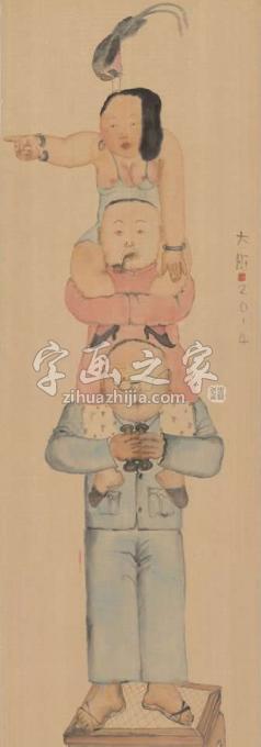 油画家李旺字画之家