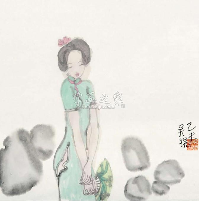 国画家吴扬字画之家