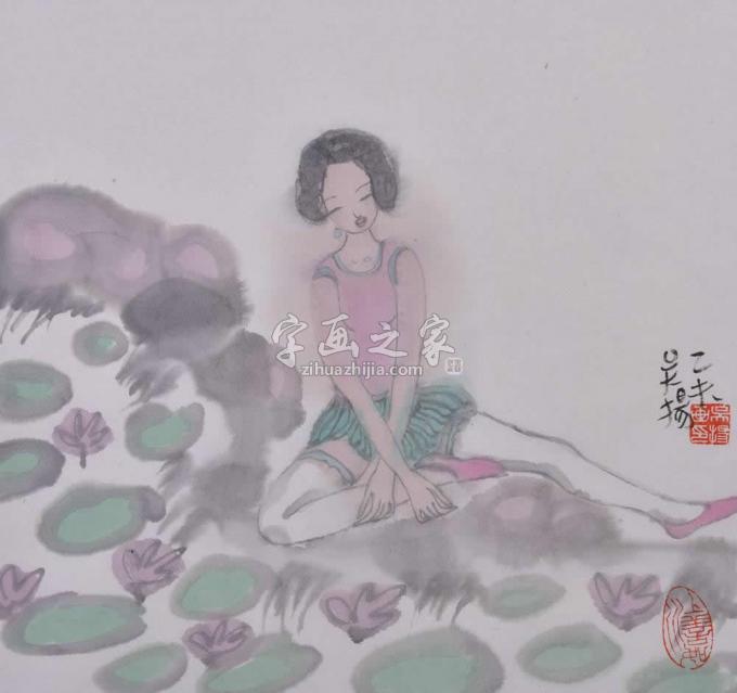 国画家吴扬字画之家