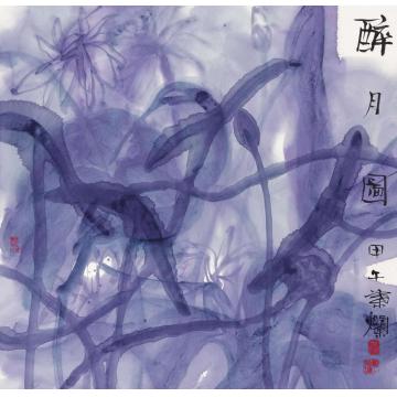 叶菩题国画花鸟醉月图字画之家