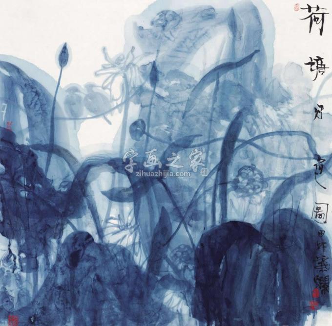 国画家叶菩题字画之家
