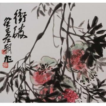 许朝旭国画花鸟冲破字画之家