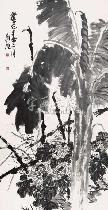 国画家许朝旭字画之家
