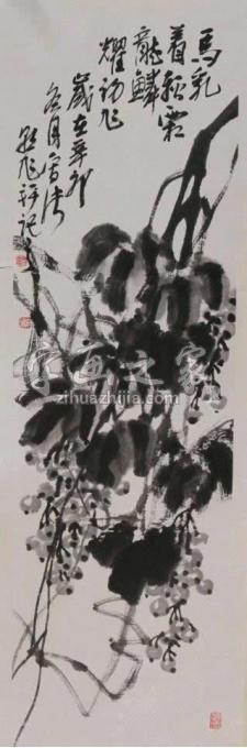 国画家许朝旭字画之家