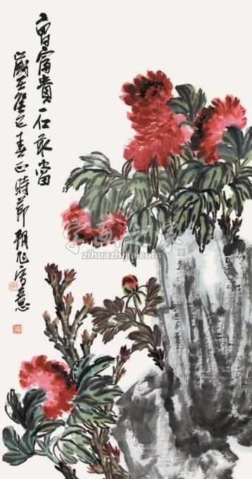 国画家许朝旭字画之家