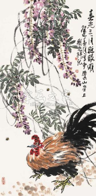 国画家许朝旭字画之家