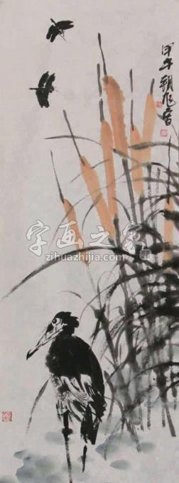 国画家许朝旭字画之家
