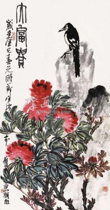 国画家许朝旭字画之家