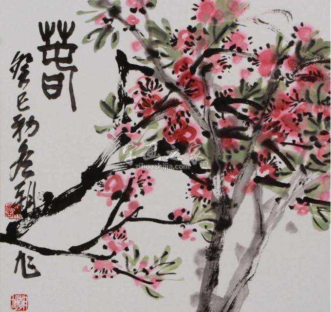国画家许朝旭字画之家