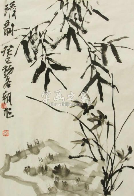 国画家许朝旭字画之家