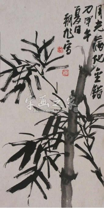 国画家许朝旭字画之家