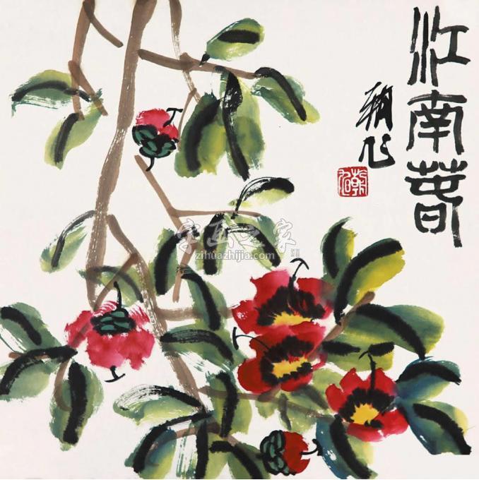 国画家许朝旭字画之家