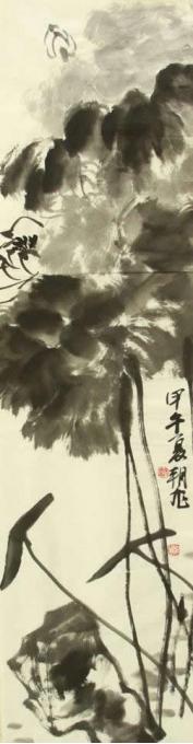 国画家许朝旭字画之家