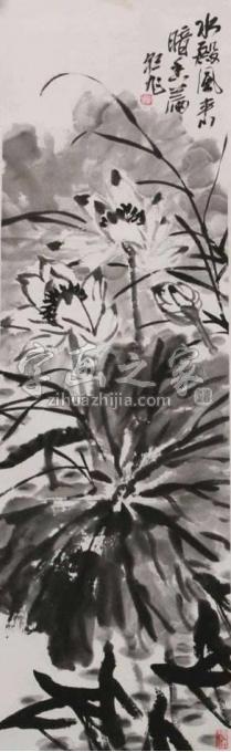 国画家许朝旭字画之家