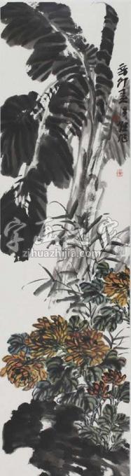 国画家许朝旭字画之家