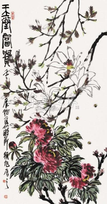 国画家许朝旭字画之家