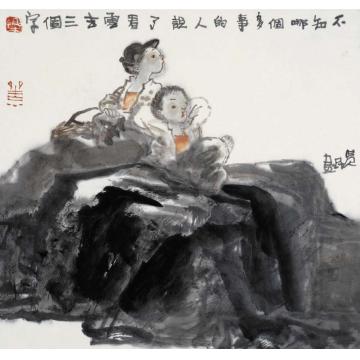 杜觉民国画人物看云去字画之家